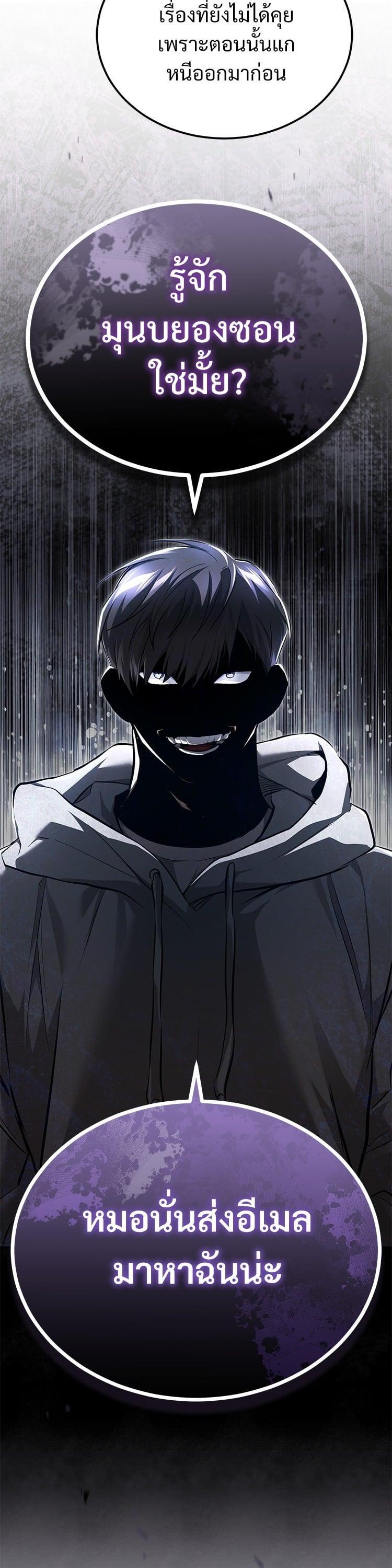 Manga-lc-com อ่านมังงะ อ่านการ์ตูน ออนไลน์ ฟรี Devil Returns To School Days ตอนที่ 1 2 3 4 5 6 7 8 9 10 11 12 13 14 ฟรี ไม่มีโฆษณา Manga-lc - อ่าน มังงะ อ่าน การ์ตูน ออนไลน์ อ่านมังงะ ฟรี