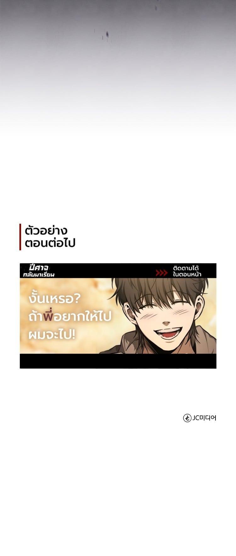 Manga-lc-com อ่านมังงะ อ่านการ์ตูน ออนไลน์ ฟรี Devil Returns To School Days ตอนที่ 1 2 3 4 5 6 7 8 9 10 11 12 13 14 ฟรี ไม่มีโฆษณา Manga-lc - อ่าน มังงะ อ่าน การ์ตูน ออนไลน์ อ่านมังงะ ฟรี