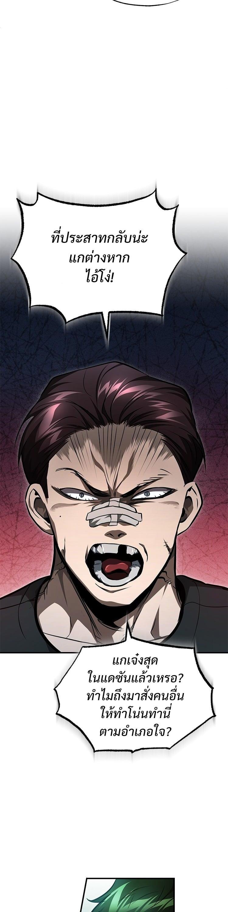 Manga-lc-com อ่านมังงะ อ่านการ์ตูน ออนไลน์ ฟรี Devil Returns To School Days ตอนที่ 1 2 3 4 5 6 7 8 9 10 11 12 13 14 ฟรี ไม่มีโฆษณา Manga-lc - อ่าน มังงะ อ่าน การ์ตูน ออนไลน์ อ่านมังงะ ฟรี