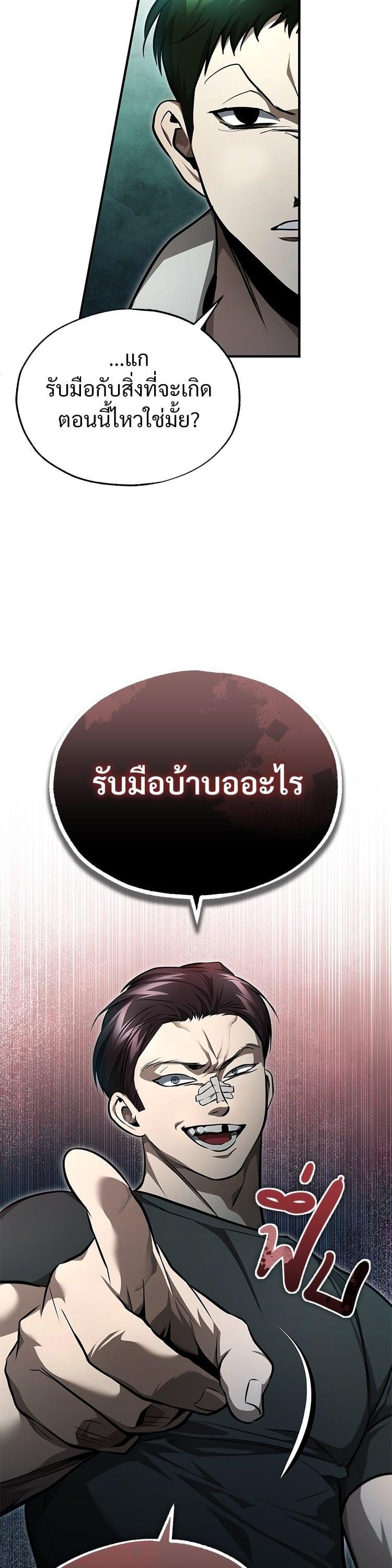 Manga-lc-com อ่านมังงะ อ่านการ์ตูน ออนไลน์ ฟรี Devil Returns To School Days ตอนที่ 1 2 3 4 5 6 7 8 9 10 11 12 13 14 ฟรี ไม่มีโฆษณา Manga-lc - อ่าน มังงะ อ่าน การ์ตูน ออนไลน์ อ่านมังงะ ฟรี