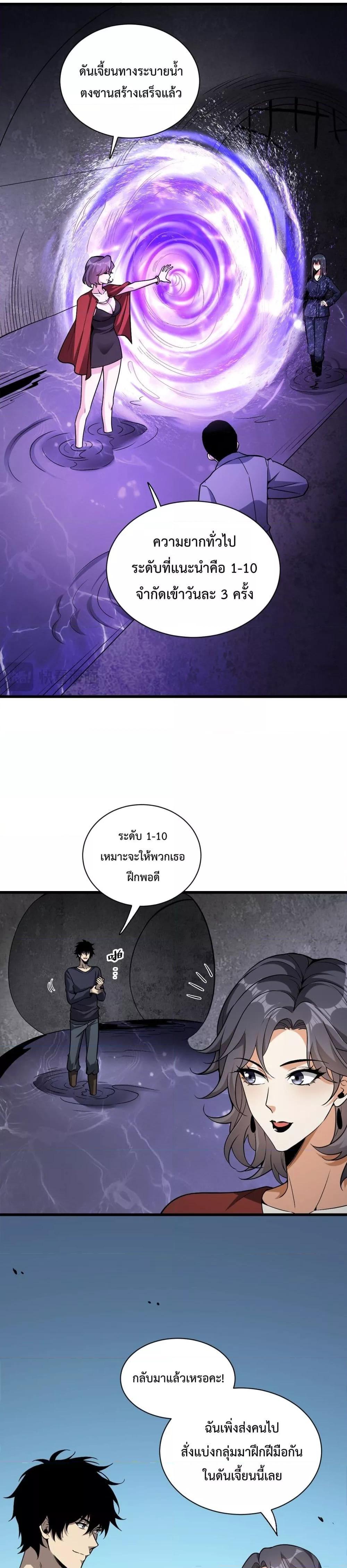 Manga-lc-com อ่านมังงะ อ่านการ์ตูน ออนไลน์ ฟรี Doomsdayforal ตอนที่ 1 2 3 4 5 6 7 8 9 10 11 12 13 14 ฟรี ไม่มีโฆษณา Manga-lc - อ่าน มังงะ อ่าน การ์ตูน ออนไลน์ อ่านมังงะ ฟรี