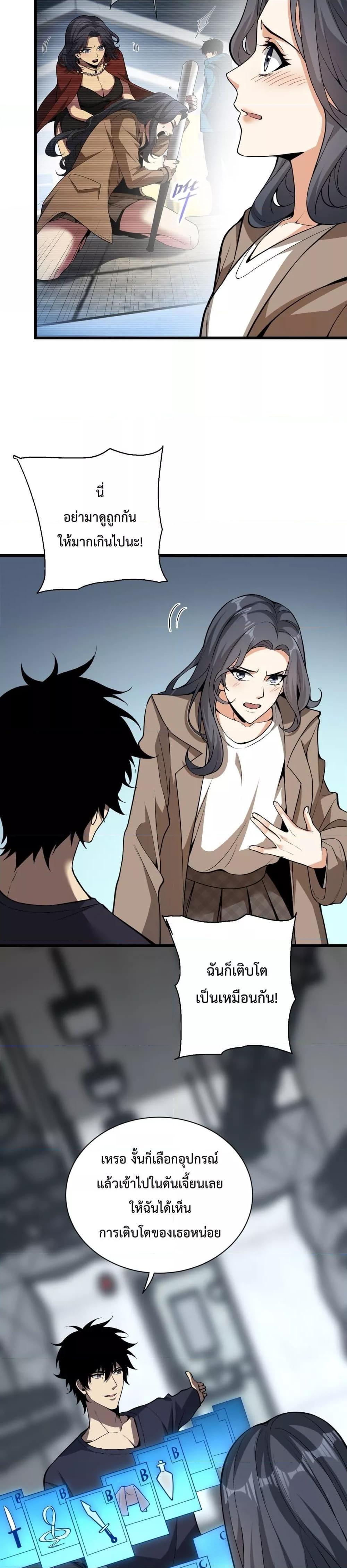 Manga-lc-com อ่านมังงะ อ่านการ์ตูน ออนไลน์ ฟรี Doomsdayforal ตอนที่ 1 2 3 4 5 6 7 8 9 10 11 12 13 14 ฟรี ไม่มีโฆษณา Manga-lc - อ่าน มังงะ อ่าน การ์ตูน ออนไลน์ อ่านมังงะ ฟรี