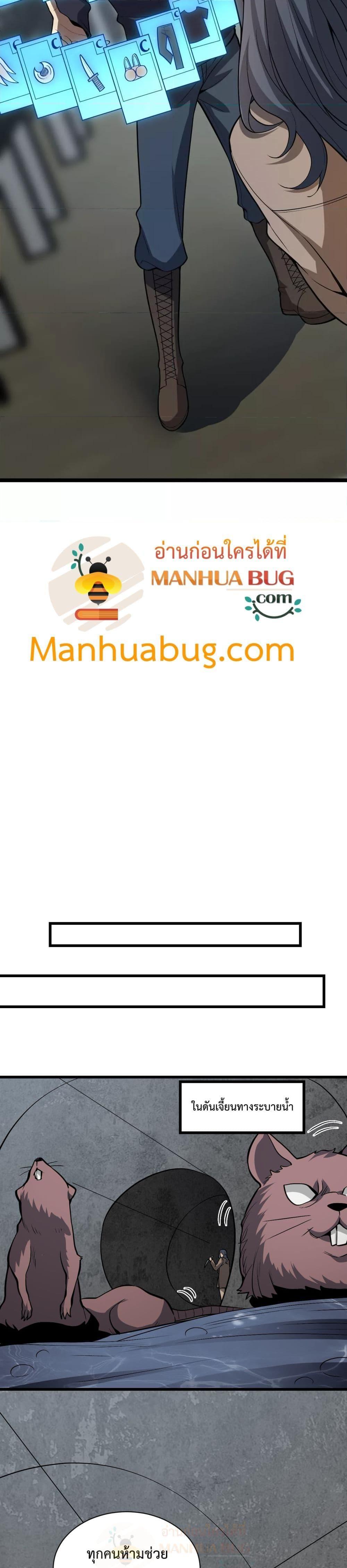 Manga-lc-com อ่านมังงะ อ่านการ์ตูน ออนไลน์ ฟรี Doomsdayforal ตอนที่ 1 2 3 4 5 6 7 8 9 10 11 12 13 14 ฟรี ไม่มีโฆษณา Manga-lc - อ่าน มังงะ อ่าน การ์ตูน ออนไลน์ อ่านมังงะ ฟรี