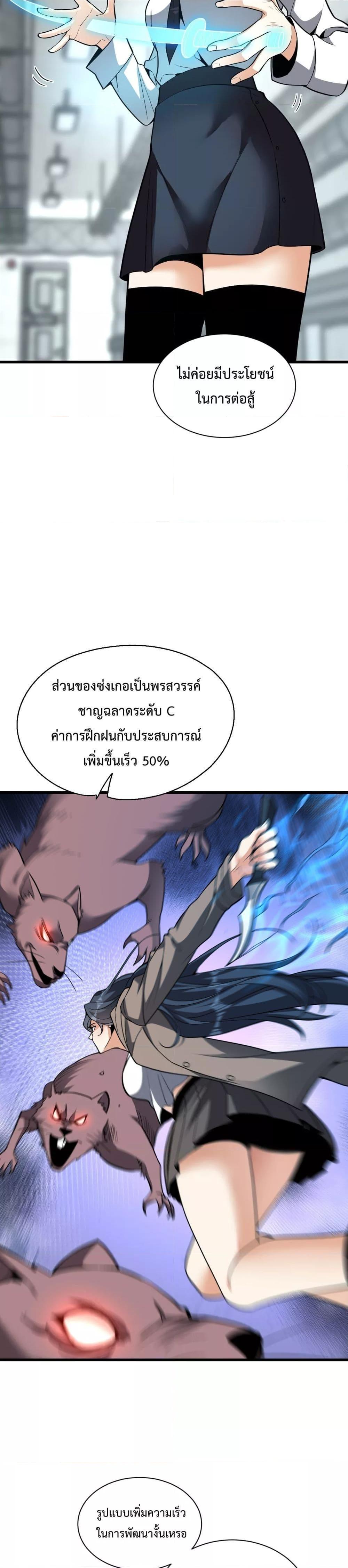 Manga-lc-com อ่านมังงะ อ่านการ์ตูน ออนไลน์ ฟรี Doomsdayforal ตอนที่ 1 2 3 4 5 6 7 8 9 10 11 12 13 14 ฟรี ไม่มีโฆษณา Manga-lc - อ่าน มังงะ อ่าน การ์ตูน ออนไลน์ อ่านมังงะ ฟรี