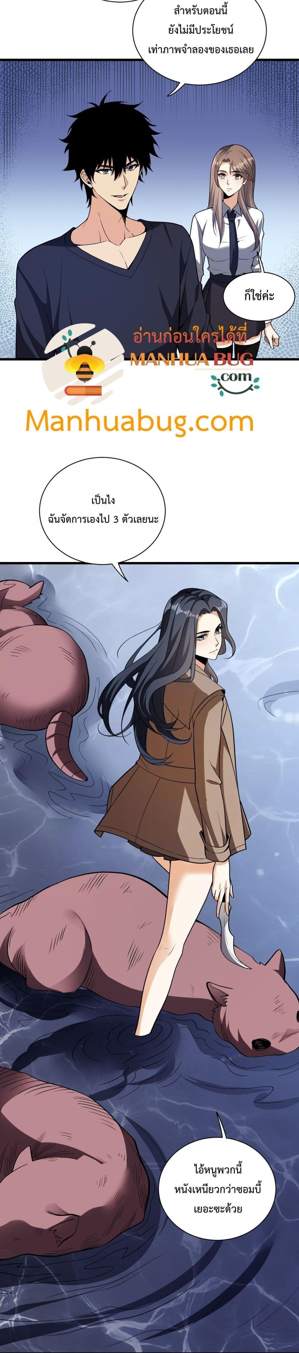 Manga-lc-com อ่านมังงะ อ่านการ์ตูน ออนไลน์ ฟรี Doomsdayforal ตอนที่ 1 2 3 4 5 6 7 8 9 10 11 12 13 14 ฟรี ไม่มีโฆษณา Manga-lc - อ่าน มังงะ อ่าน การ์ตูน ออนไลน์ อ่านมังงะ ฟรี