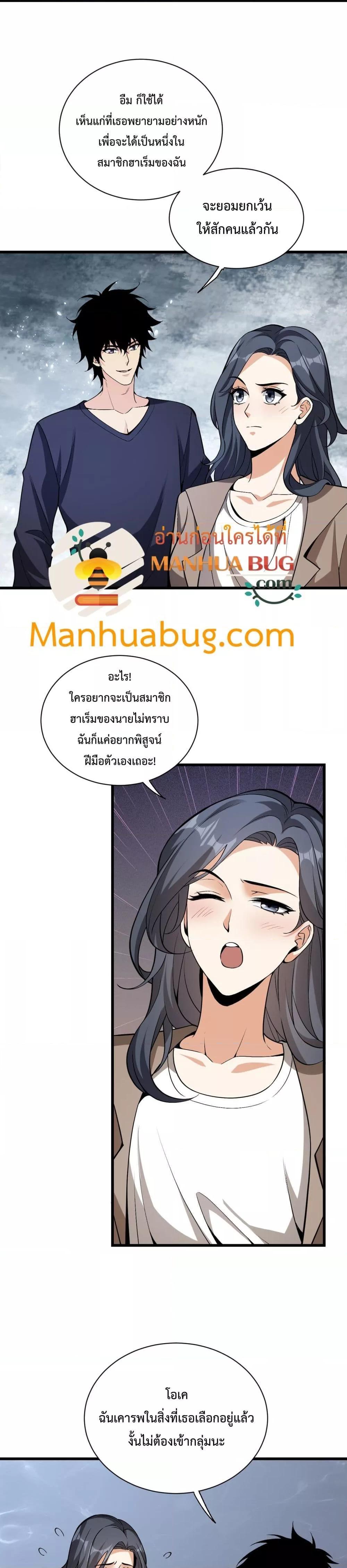 Manga-lc-com อ่านมังงะ อ่านการ์ตูน ออนไลน์ ฟรี Doomsdayforal ตอนที่ 1 2 3 4 5 6 7 8 9 10 11 12 13 14 ฟรี ไม่มีโฆษณา Manga-lc - อ่าน มังงะ อ่าน การ์ตูน ออนไลน์ อ่านมังงะ ฟรี
