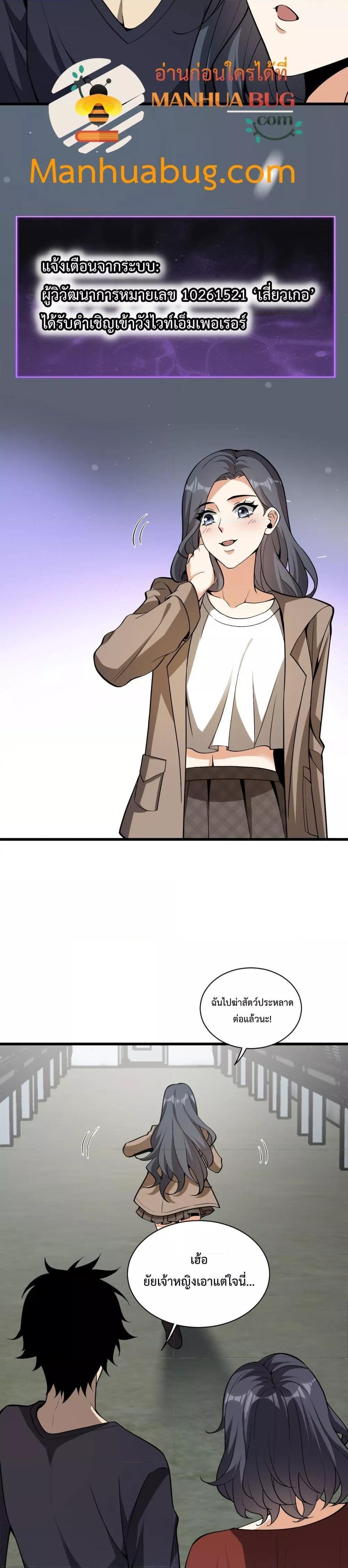 Manga-lc-com อ่านมังงะ อ่านการ์ตูน ออนไลน์ ฟรี Doomsdayforal ตอนที่ 1 2 3 4 5 6 7 8 9 10 11 12 13 14 ฟรี ไม่มีโฆษณา Manga-lc - อ่าน มังงะ อ่าน การ์ตูน ออนไลน์ อ่านมังงะ ฟรี