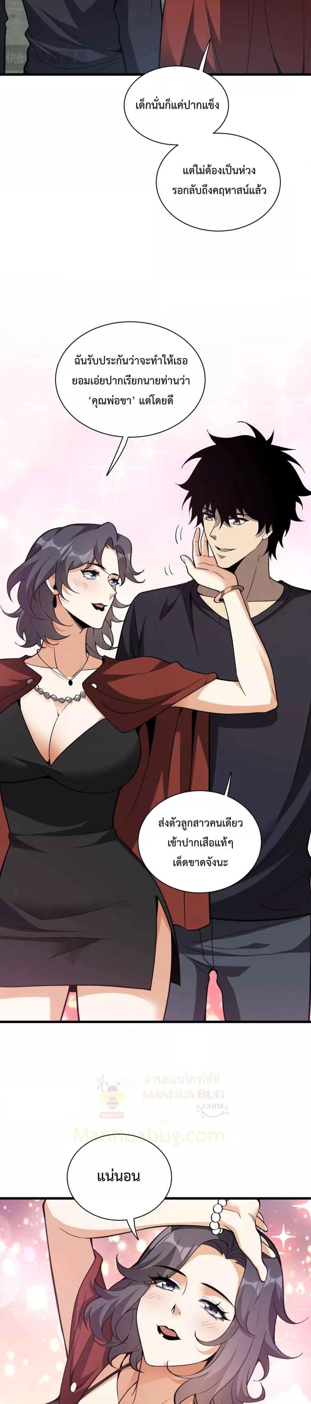 Manga-lc-com อ่านมังงะ อ่านการ์ตูน ออนไลน์ ฟรี Doomsdayforal ตอนที่ 1 2 3 4 5 6 7 8 9 10 11 12 13 14 ฟรี ไม่มีโฆษณา Manga-lc - อ่าน มังงะ อ่าน การ์ตูน ออนไลน์ อ่านมังงะ ฟรี