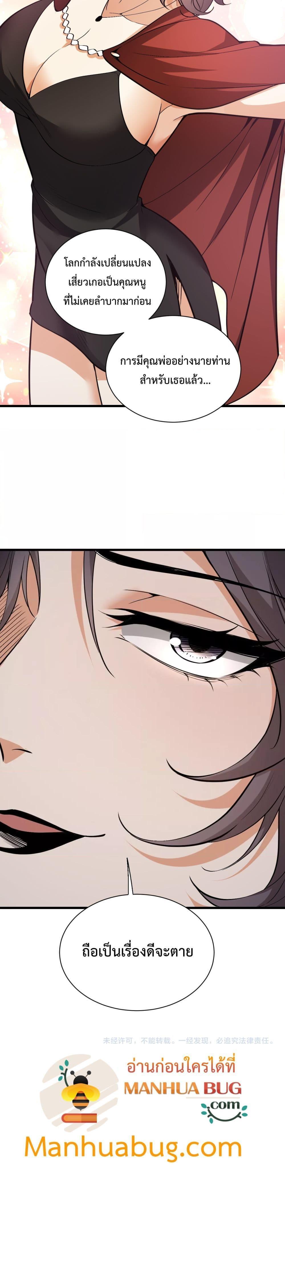Manga-lc-com อ่านมังงะ อ่านการ์ตูน ออนไลน์ ฟรี Doomsdayforal ตอนที่ 1 2 3 4 5 6 7 8 9 10 11 12 13 14 ฟรี ไม่มีโฆษณา Manga-lc - อ่าน มังงะ อ่าน การ์ตูน ออนไลน์ อ่านมังงะ ฟรี