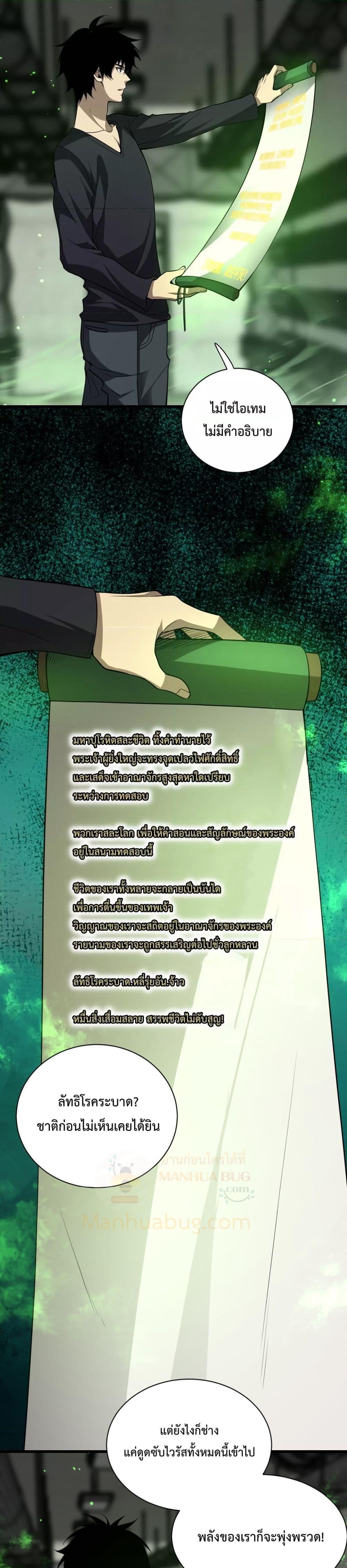 Manga-lc-com อ่านมังงะ อ่านการ์ตูน ออนไลน์ ฟรี Doomsdayforal ตอนที่ 1 2 3 4 5 6 7 8 9 10 11 12 13 14 ฟรี ไม่มีโฆษณา Manga-lc - อ่าน มังงะ อ่าน การ์ตูน ออนไลน์ อ่านมังงะ ฟรี