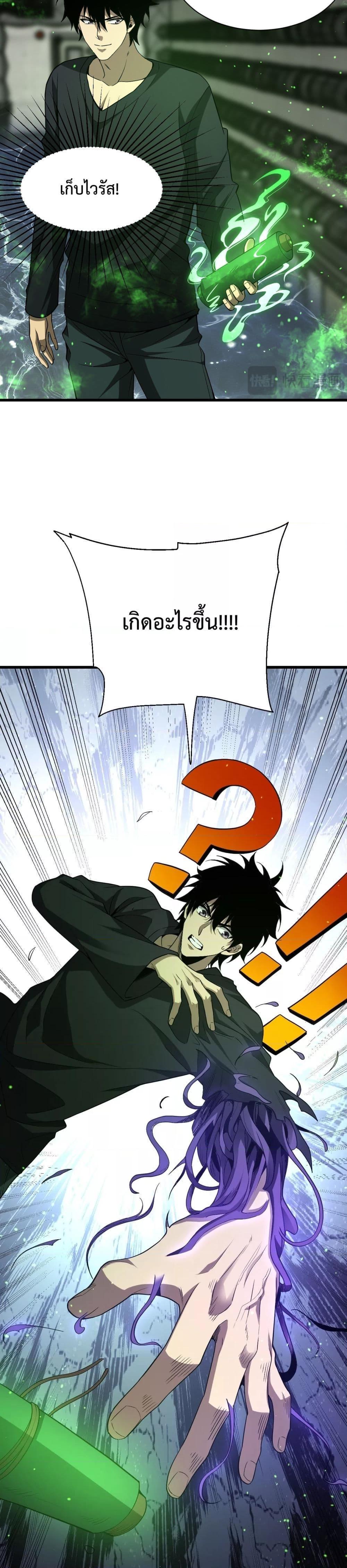 Manga-lc-com อ่านมังงะ อ่านการ์ตูน ออนไลน์ ฟรี Doomsdayforal ตอนที่ 1 2 3 4 5 6 7 8 9 10 11 12 13 14 ฟรี ไม่มีโฆษณา Manga-lc - อ่าน มังงะ อ่าน การ์ตูน ออนไลน์ อ่านมังงะ ฟรี
