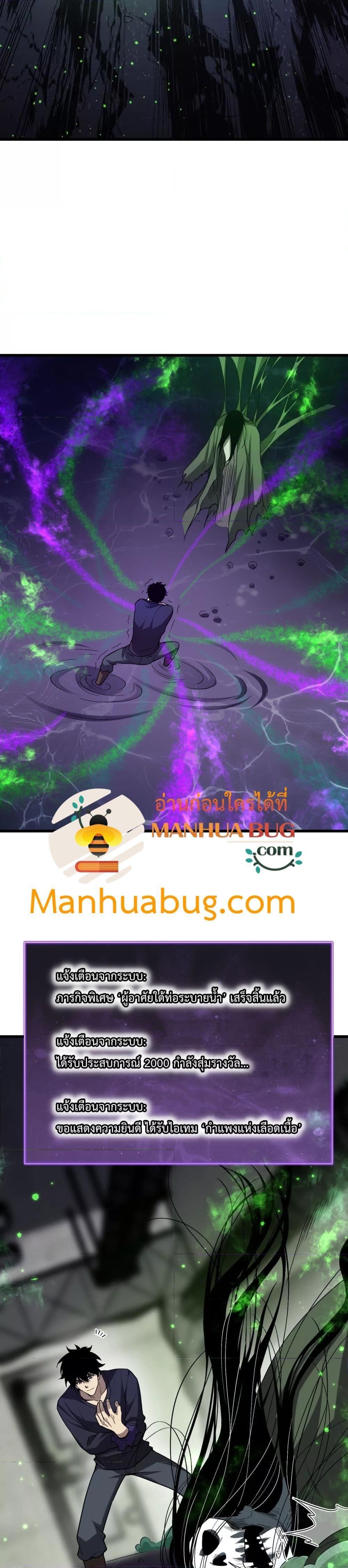 Manga-lc-com อ่านมังงะ อ่านการ์ตูน ออนไลน์ ฟรี Doomsdayforal ตอนที่ 1 2 3 4 5 6 7 8 9 10 11 12 13 14 ฟรี ไม่มีโฆษณา Manga-lc - อ่าน มังงะ อ่าน การ์ตูน ออนไลน์ อ่านมังงะ ฟรี