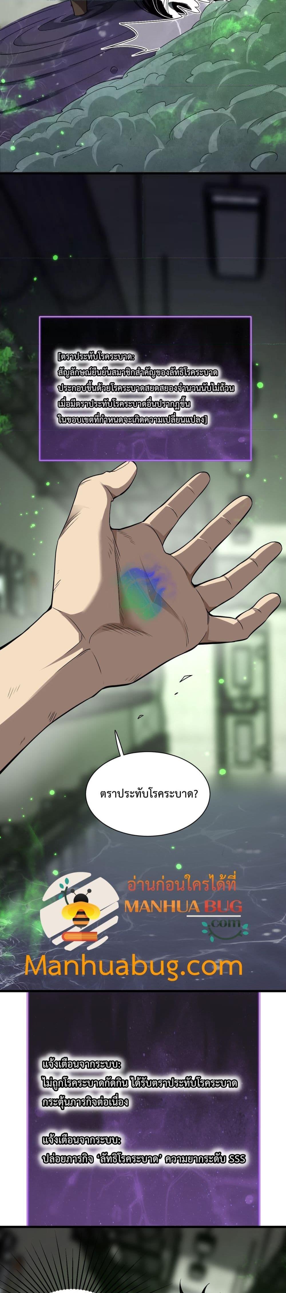 Manga-lc-com อ่านมังงะ อ่านการ์ตูน ออนไลน์ ฟรี Doomsdayforal ตอนที่ 1 2 3 4 5 6 7 8 9 10 11 12 13 14 ฟรี ไม่มีโฆษณา Manga-lc - อ่าน มังงะ อ่าน การ์ตูน ออนไลน์ อ่านมังงะ ฟรี