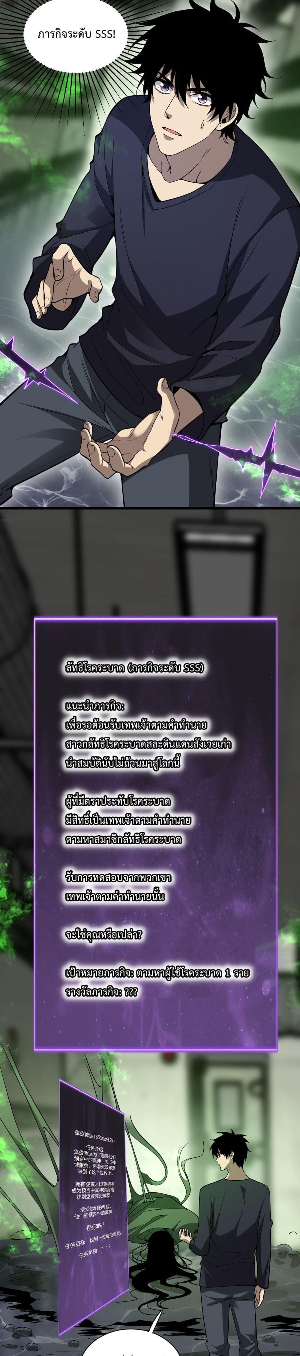 Manga-lc-com อ่านมังงะ อ่านการ์ตูน ออนไลน์ ฟรี Doomsdayforal ตอนที่ 1 2 3 4 5 6 7 8 9 10 11 12 13 14 ฟรี ไม่มีโฆษณา Manga-lc - อ่าน มังงะ อ่าน การ์ตูน ออนไลน์ อ่านมังงะ ฟรี