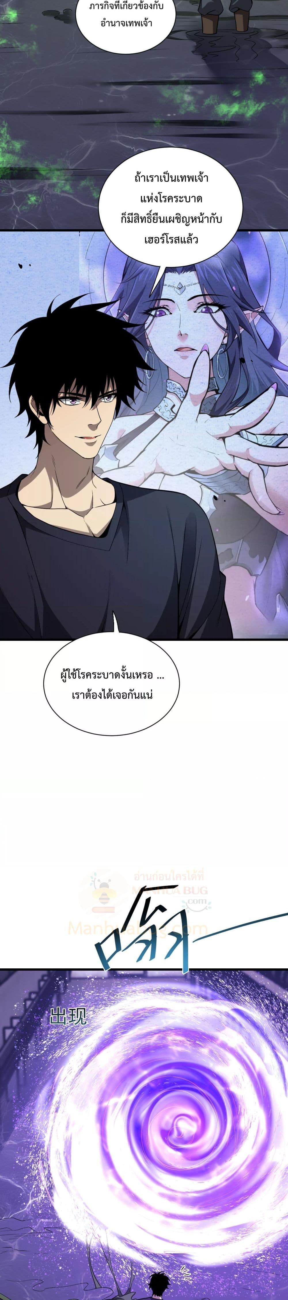 Manga-lc-com อ่านมังงะ อ่านการ์ตูน ออนไลน์ ฟรี Doomsdayforal ตอนที่ 1 2 3 4 5 6 7 8 9 10 11 12 13 14 ฟรี ไม่มีโฆษณา Manga-lc - อ่าน มังงะ อ่าน การ์ตูน ออนไลน์ อ่านมังงะ ฟรี