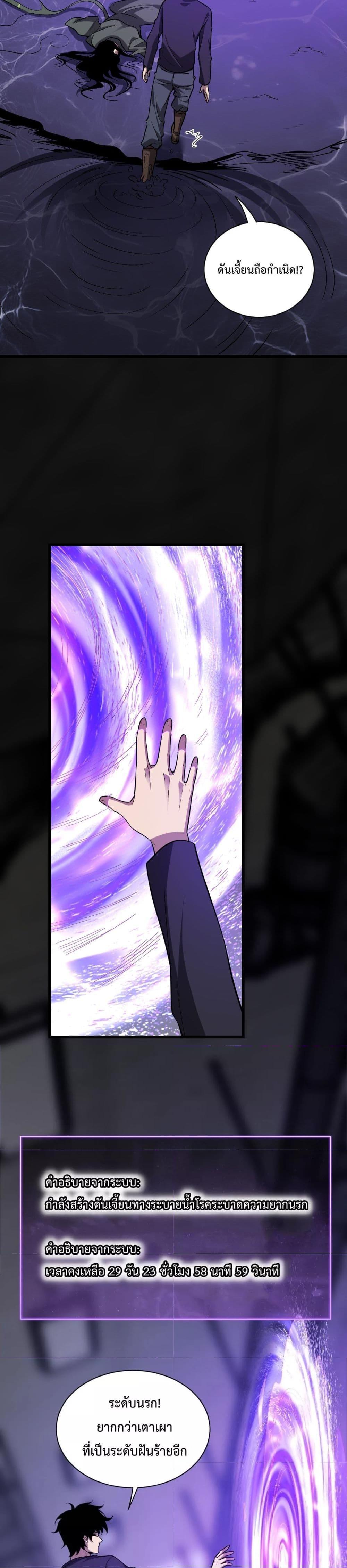 Manga-lc-com อ่านมังงะ อ่านการ์ตูน ออนไลน์ ฟรี Doomsdayforal ตอนที่ 1 2 3 4 5 6 7 8 9 10 11 12 13 14 ฟรี ไม่มีโฆษณา Manga-lc - อ่าน มังงะ อ่าน การ์ตูน ออนไลน์ อ่านมังงะ ฟรี