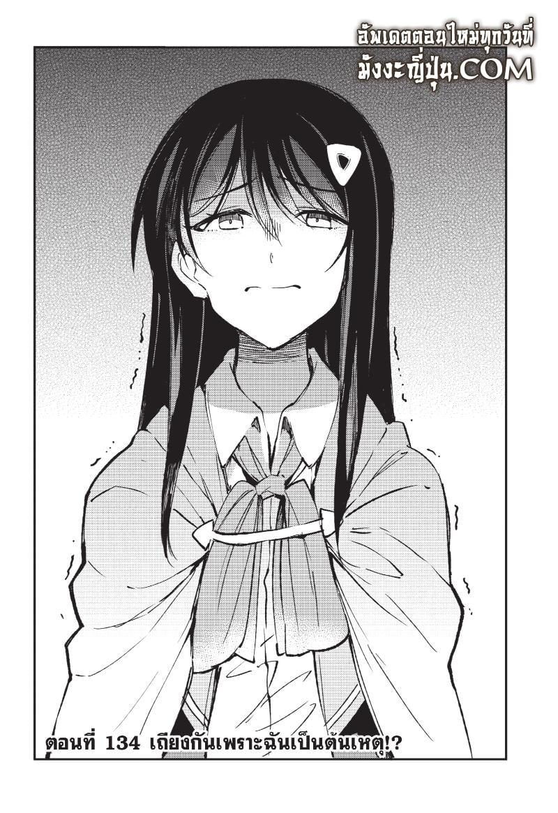 Manga-lc-com อ่านมังงะ อ่านการ์ตูน ออนไลน์ ฟรี Hitoribocchi no Isekai Kouryaku ตอนที่ 1 2 3 4 5 6 7 8 9 10 11 12 13 14 ฟรี ไม่มีโฆษณา Manga-lc - อ่าน มังงะ อ่าน การ์ตูน ออนไลน์ อ่านมังงะ ฟรี