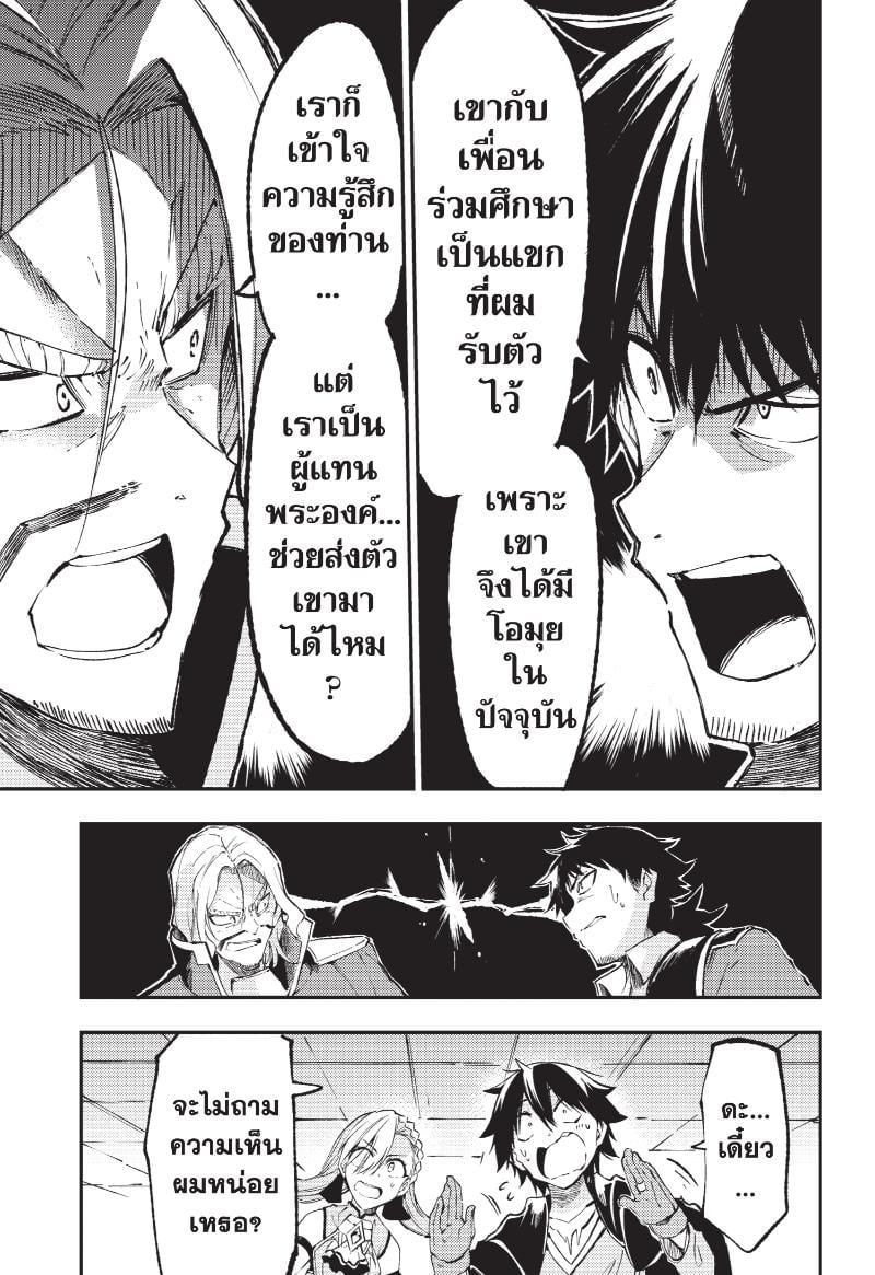 Manga-lc-com อ่านมังงะ อ่านการ์ตูน ออนไลน์ ฟรี Hitoribocchi no Isekai Kouryaku ตอนที่ 1 2 3 4 5 6 7 8 9 10 11 12 13 14 ฟรี ไม่มีโฆษณา Manga-lc - อ่าน มังงะ อ่าน การ์ตูน ออนไลน์ อ่านมังงะ ฟรี
