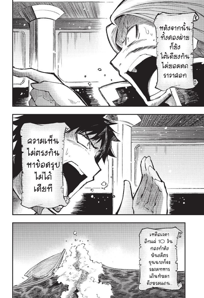 Manga-lc-com อ่านมังงะ อ่านการ์ตูน ออนไลน์ ฟรี Hitoribocchi no Isekai Kouryaku ตอนที่ 1 2 3 4 5 6 7 8 9 10 11 12 13 14 ฟรี ไม่มีโฆษณา Manga-lc - อ่าน มังงะ อ่าน การ์ตูน ออนไลน์ อ่านมังงะ ฟรี
