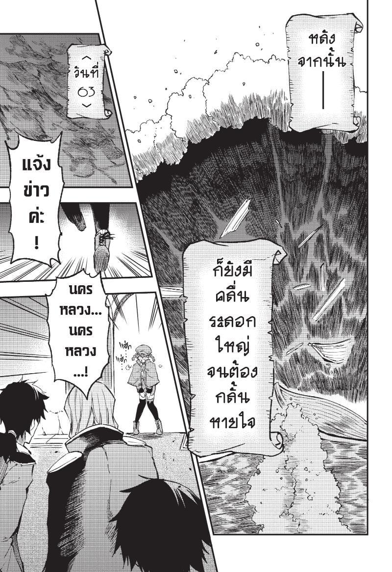 Manga-lc-com อ่านมังงะ อ่านการ์ตูน ออนไลน์ ฟรี Hitoribocchi no Isekai Kouryaku ตอนที่ 1 2 3 4 5 6 7 8 9 10 11 12 13 14 ฟรี ไม่มีโฆษณา Manga-lc - อ่าน มังงะ อ่าน การ์ตูน ออนไลน์ อ่านมังงะ ฟรี