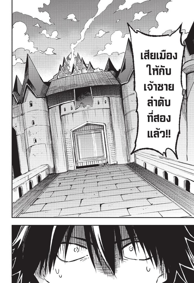 Manga-lc-com อ่านมังงะ อ่านการ์ตูน ออนไลน์ ฟรี Hitoribocchi no Isekai Kouryaku ตอนที่ 1 2 3 4 5 6 7 8 9 10 11 12 13 14 ฟรี ไม่มีโฆษณา Manga-lc - อ่าน มังงะ อ่าน การ์ตูน ออนไลน์ อ่านมังงะ ฟรี