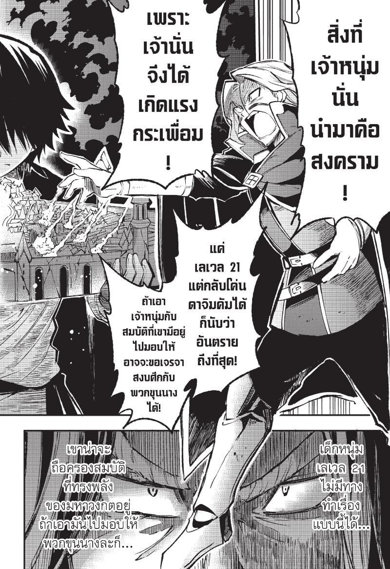 Manga-lc-com อ่านมังงะ อ่านการ์ตูน ออนไลน์ ฟรี Hitoribocchi no Isekai Kouryaku ตอนที่ 1 2 3 4 5 6 7 8 9 10 11 12 13 14 ฟรี ไม่มีโฆษณา Manga-lc - อ่าน มังงะ อ่าน การ์ตูน ออนไลน์ อ่านมังงะ ฟรี