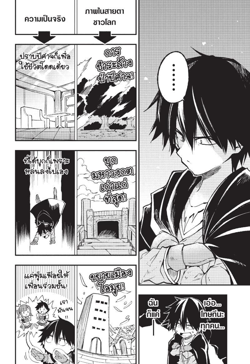 Manga-lc-com อ่านมังงะ อ่านการ์ตูน ออนไลน์ ฟรี Hitoribocchi no Isekai Kouryaku ตอนที่ 1 2 3 4 5 6 7 8 9 10 11 12 13 14 ฟรี ไม่มีโฆษณา Manga-lc - อ่าน มังงะ อ่าน การ์ตูน ออนไลน์ อ่านมังงะ ฟรี