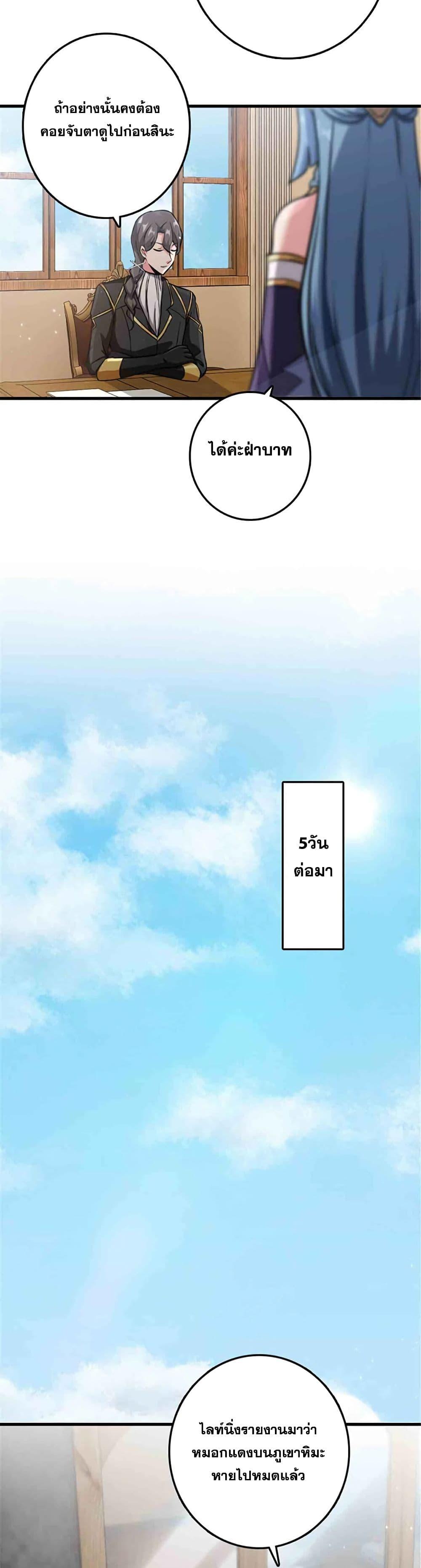 Manga-lc-com อ่านมังงะ อ่านการ์ตูน ออนไลน์ ฟรี Release That Witch ตอนที่ 1 2 3 4 5 6 7 8 9 10 11 12 13 14 ฟรี ไม่มีโฆษณา Manga-lc - อ่าน มังงะ อ่าน การ์ตูน ออนไลน์ อ่านมังงะ ฟรี