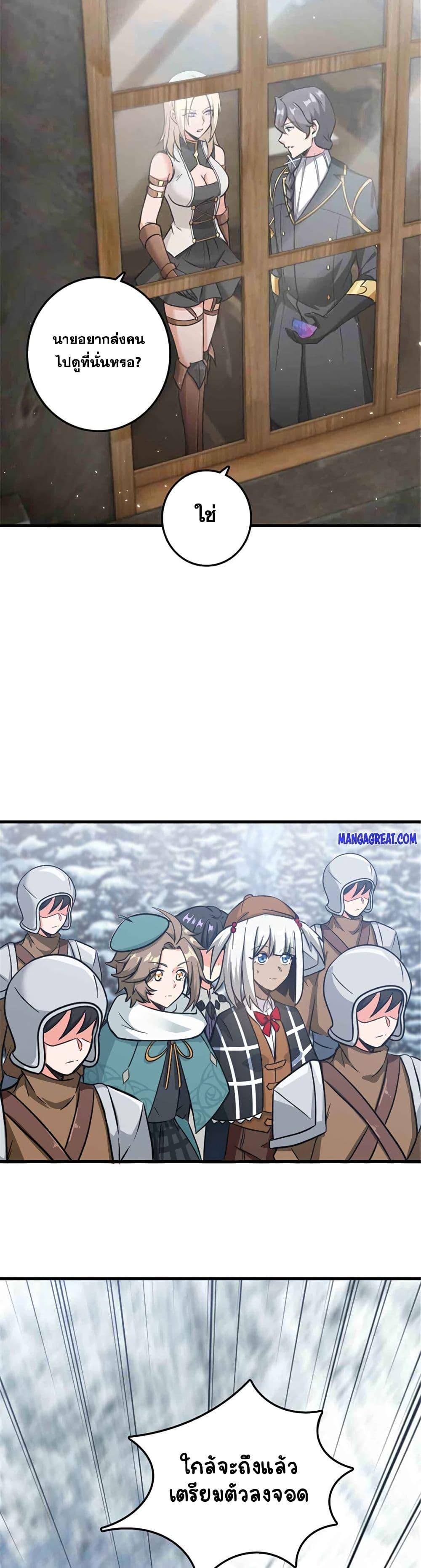 Manga-lc-com อ่านมังงะ อ่านการ์ตูน ออนไลน์ ฟรี Release That Witch ตอนที่ 1 2 3 4 5 6 7 8 9 10 11 12 13 14 ฟรี ไม่มีโฆษณา Manga-lc - อ่าน มังงะ อ่าน การ์ตูน ออนไลน์ อ่านมังงะ ฟรี