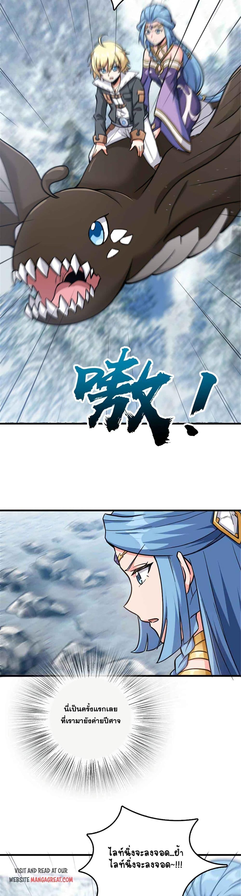 Manga-lc-com อ่านมังงะ อ่านการ์ตูน ออนไลน์ ฟรี Release That Witch ตอนที่ 1 2 3 4 5 6 7 8 9 10 11 12 13 14 ฟรี ไม่มีโฆษณา Manga-lc - อ่าน มังงะ อ่าน การ์ตูน ออนไลน์ อ่านมังงะ ฟรี