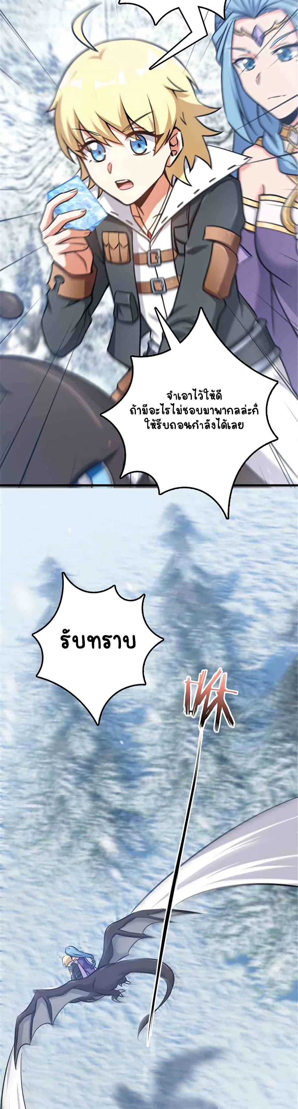 Manga-lc-com อ่านมังงะ อ่านการ์ตูน ออนไลน์ ฟรี Release That Witch ตอนที่ 1 2 3 4 5 6 7 8 9 10 11 12 13 14 ฟรี ไม่มีโฆษณา Manga-lc - อ่าน มังงะ อ่าน การ์ตูน ออนไลน์ อ่านมังงะ ฟรี