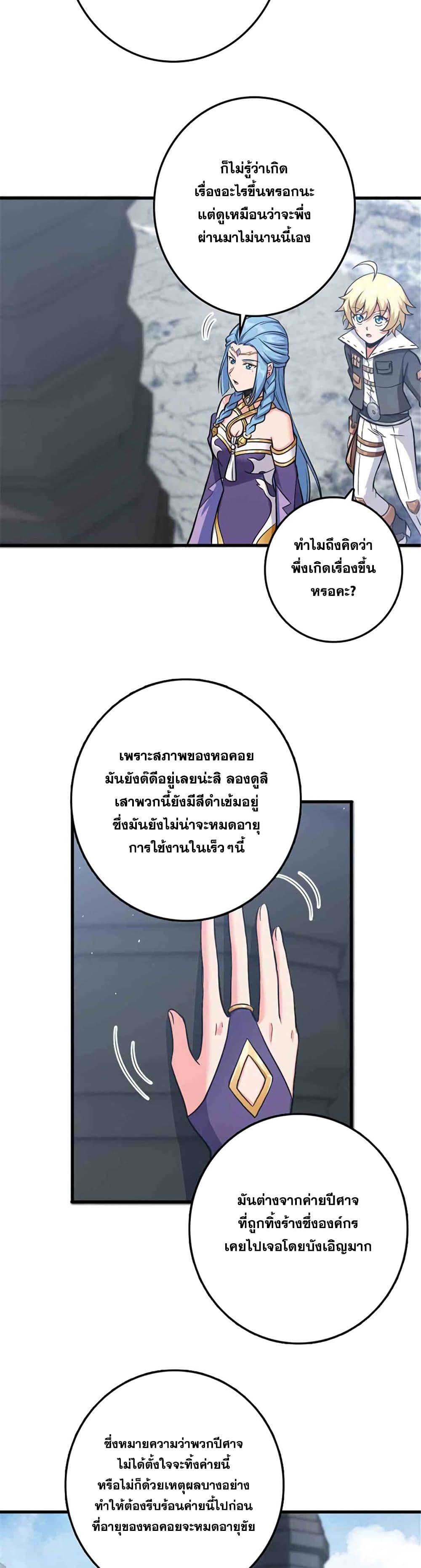 Manga-lc-com อ่านมังงะ อ่านการ์ตูน ออนไลน์ ฟรี Release That Witch ตอนที่ 1 2 3 4 5 6 7 8 9 10 11 12 13 14 ฟรี ไม่มีโฆษณา Manga-lc - อ่าน มังงะ อ่าน การ์ตูน ออนไลน์ อ่านมังงะ ฟรี