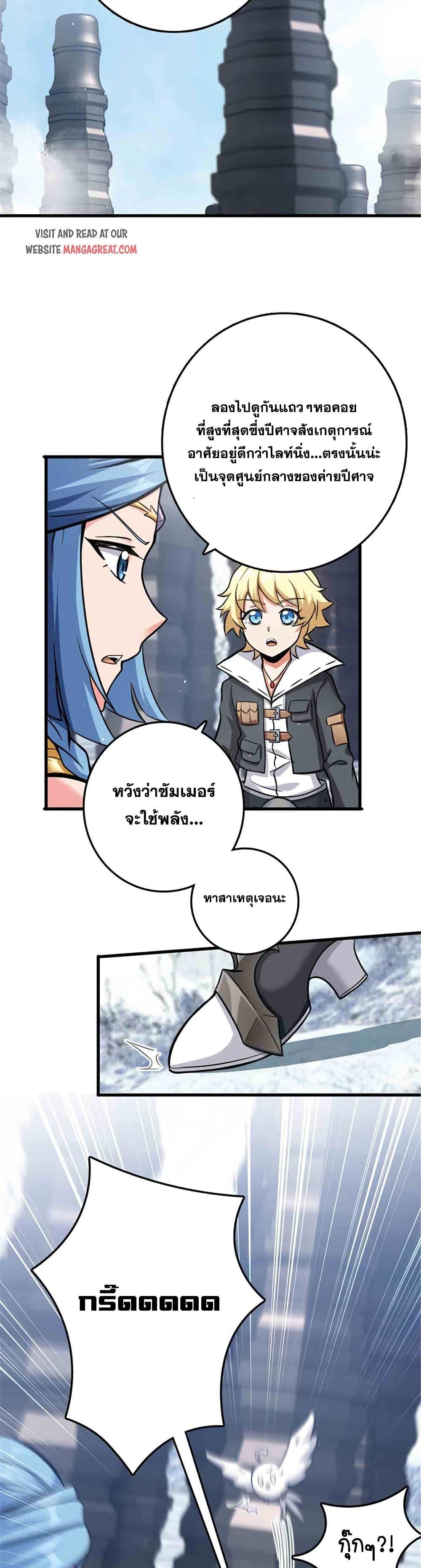 Manga-lc-com อ่านมังงะ อ่านการ์ตูน ออนไลน์ ฟรี Release That Witch ตอนที่ 1 2 3 4 5 6 7 8 9 10 11 12 13 14 ฟรี ไม่มีโฆษณา Manga-lc - อ่าน มังงะ อ่าน การ์ตูน ออนไลน์ อ่านมังงะ ฟรี