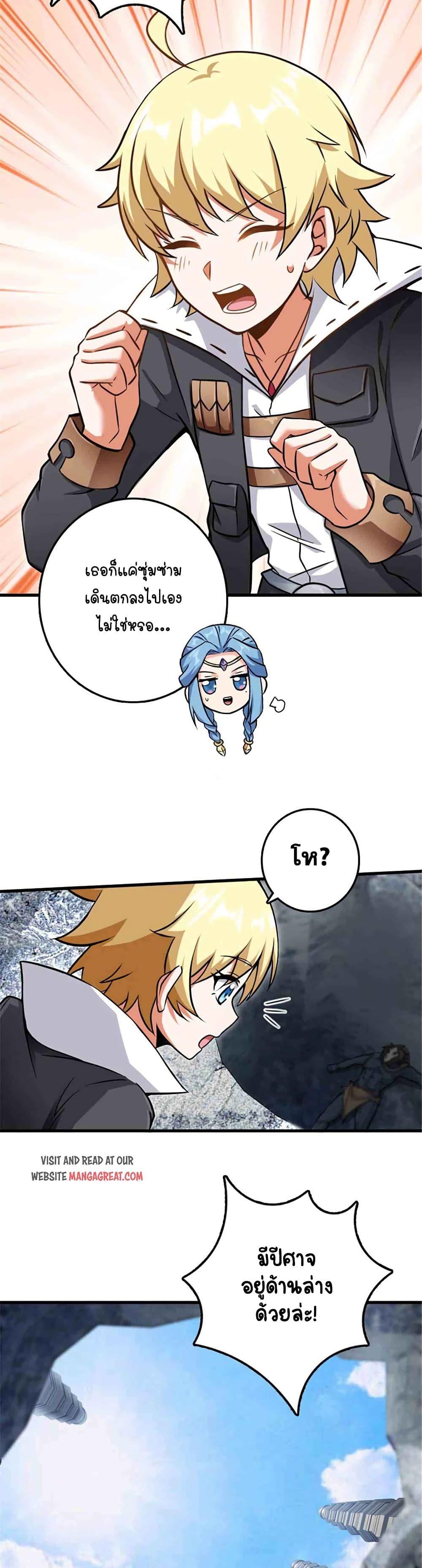 Manga-lc-com อ่านมังงะ อ่านการ์ตูน ออนไลน์ ฟรี Release That Witch ตอนที่ 1 2 3 4 5 6 7 8 9 10 11 12 13 14 ฟรี ไม่มีโฆษณา Manga-lc - อ่าน มังงะ อ่าน การ์ตูน ออนไลน์ อ่านมังงะ ฟรี