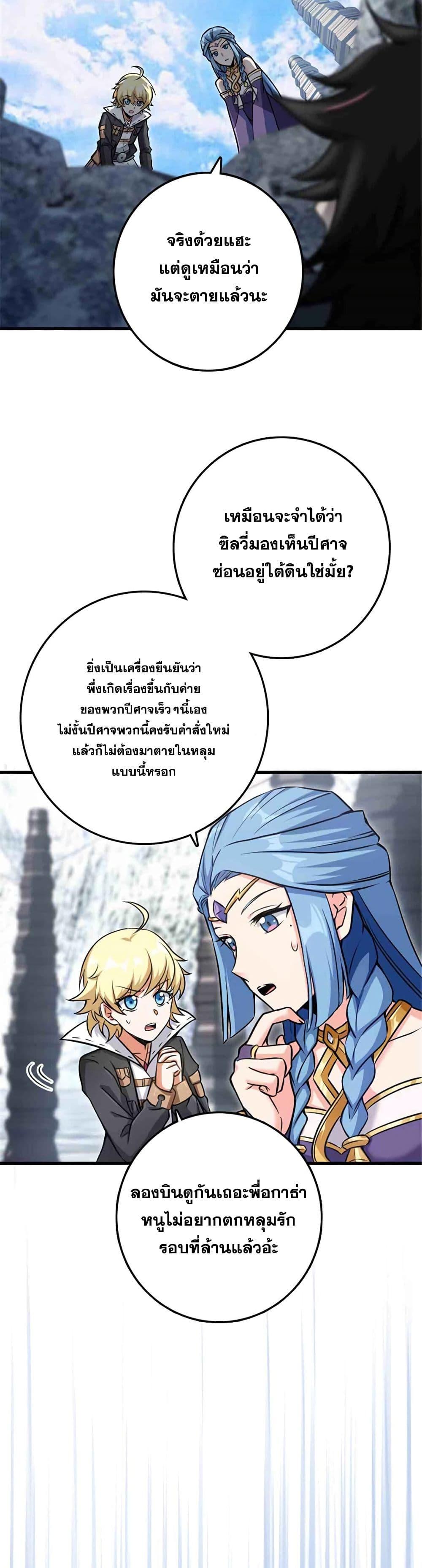 Manga-lc-com อ่านมังงะ อ่านการ์ตูน ออนไลน์ ฟรี Release That Witch ตอนที่ 1 2 3 4 5 6 7 8 9 10 11 12 13 14 ฟรี ไม่มีโฆษณา Manga-lc - อ่าน มังงะ อ่าน การ์ตูน ออนไลน์ อ่านมังงะ ฟรี