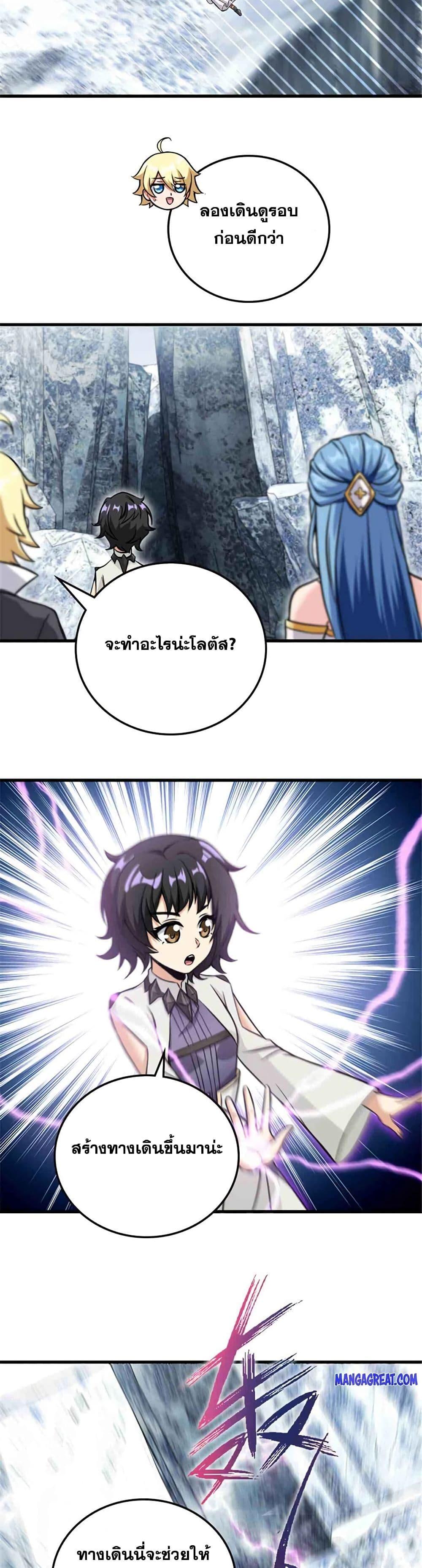 Manga-lc-com อ่านมังงะ อ่านการ์ตูน ออนไลน์ ฟรี Release That Witch ตอนที่ 1 2 3 4 5 6 7 8 9 10 11 12 13 14 ฟรี ไม่มีโฆษณา Manga-lc - อ่าน มังงะ อ่าน การ์ตูน ออนไลน์ อ่านมังงะ ฟรี