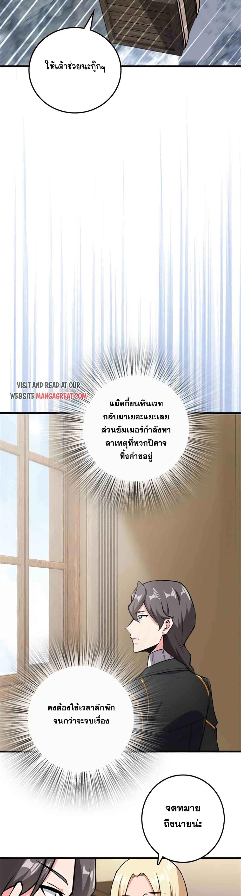Manga-lc-com อ่านมังงะ อ่านการ์ตูน ออนไลน์ ฟรี Release That Witch ตอนที่ 1 2 3 4 5 6 7 8 9 10 11 12 13 14 ฟรี ไม่มีโฆษณา Manga-lc - อ่าน มังงะ อ่าน การ์ตูน ออนไลน์ อ่านมังงะ ฟรี