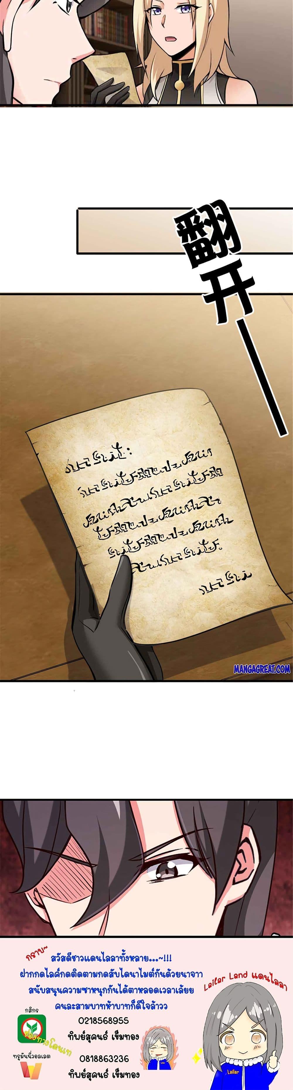 Manga-lc-com อ่านมังงะ อ่านการ์ตูน ออนไลน์ ฟรี Release That Witch ตอนที่ 1 2 3 4 5 6 7 8 9 10 11 12 13 14 ฟรี ไม่มีโฆษณา Manga-lc - อ่าน มังงะ อ่าน การ์ตูน ออนไลน์ อ่านมังงะ ฟรี