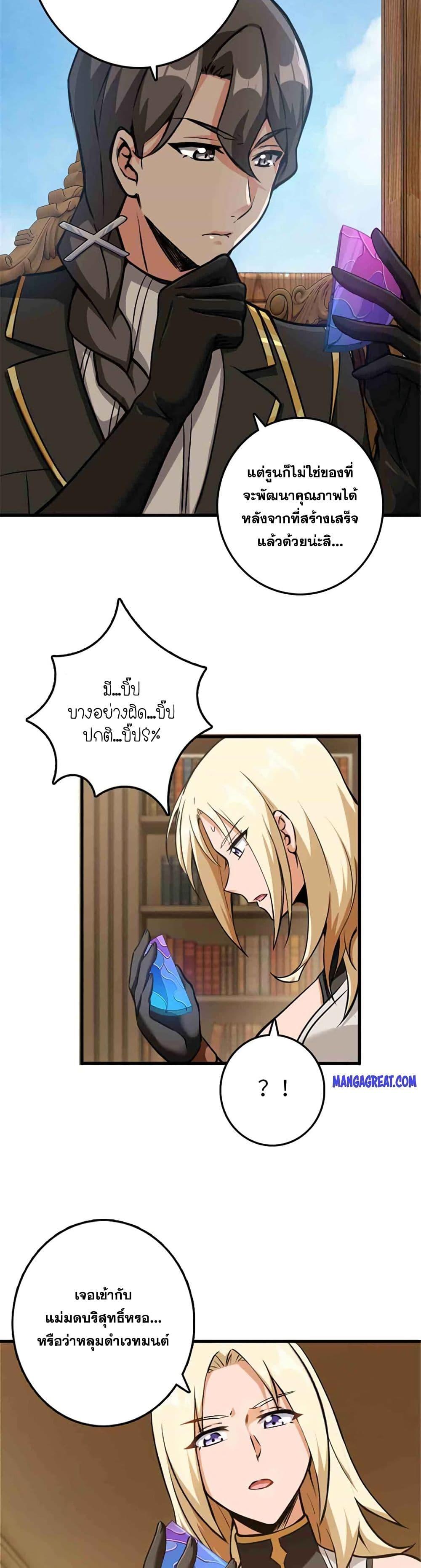 Manga-lc-com อ่านมังงะ อ่านการ์ตูน ออนไลน์ ฟรี Release That Witch ตอนที่ 1 2 3 4 5 6 7 8 9 10 11 12 13 14 ฟรี ไม่มีโฆษณา Manga-lc - อ่าน มังงะ อ่าน การ์ตูน ออนไลน์ อ่านมังงะ ฟรี