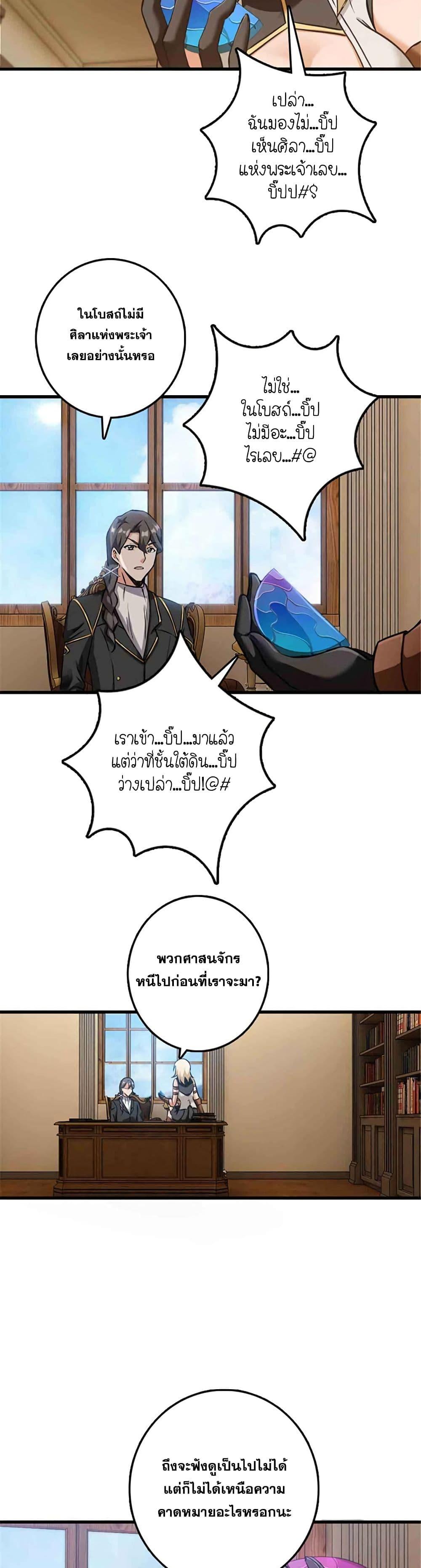 Manga-lc-com อ่านมังงะ อ่านการ์ตูน ออนไลน์ ฟรี Release That Witch ตอนที่ 1 2 3 4 5 6 7 8 9 10 11 12 13 14 ฟรี ไม่มีโฆษณา Manga-lc - อ่าน มังงะ อ่าน การ์ตูน ออนไลน์ อ่านมังงะ ฟรี