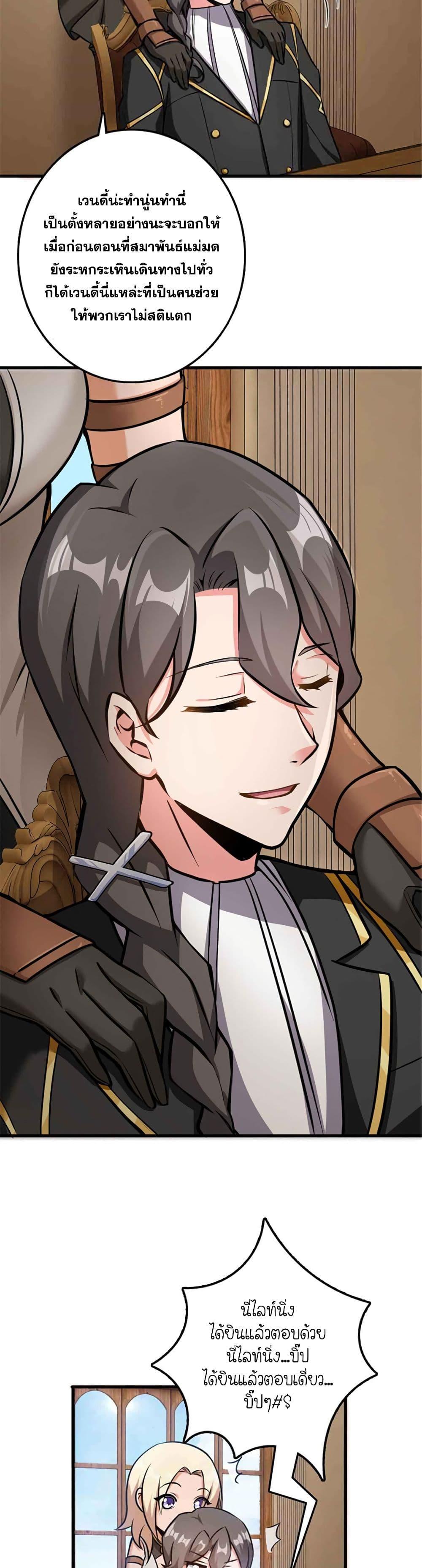 Manga-lc-com อ่านมังงะ อ่านการ์ตูน ออนไลน์ ฟรี Release That Witch ตอนที่ 1 2 3 4 5 6 7 8 9 10 11 12 13 14 ฟรี ไม่มีโฆษณา Manga-lc - อ่าน มังงะ อ่าน การ์ตูน ออนไลน์ อ่านมังงะ ฟรี