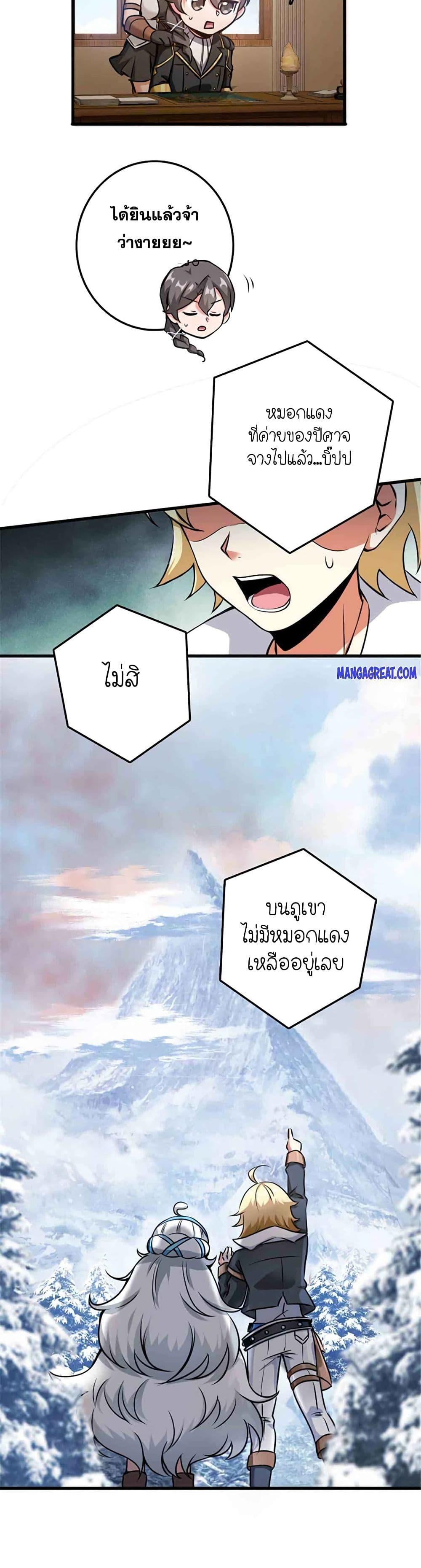 Manga-lc-com อ่านมังงะ อ่านการ์ตูน ออนไลน์ ฟรี Release That Witch ตอนที่ 1 2 3 4 5 6 7 8 9 10 11 12 13 14 ฟรี ไม่มีโฆษณา Manga-lc - อ่าน มังงะ อ่าน การ์ตูน ออนไลน์ อ่านมังงะ ฟรี