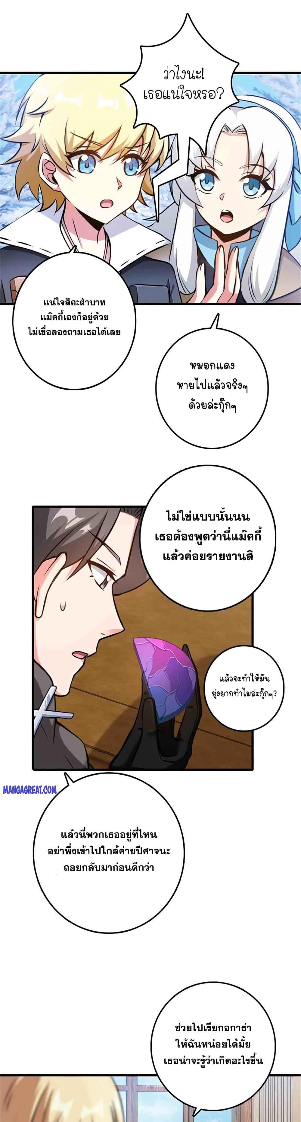 Manga-lc-com อ่านมังงะ อ่านการ์ตูน ออนไลน์ ฟรี Release That Witch ตอนที่ 1 2 3 4 5 6 7 8 9 10 11 12 13 14 ฟรี ไม่มีโฆษณา Manga-lc - อ่าน มังงะ อ่าน การ์ตูน ออนไลน์ อ่านมังงะ ฟรี