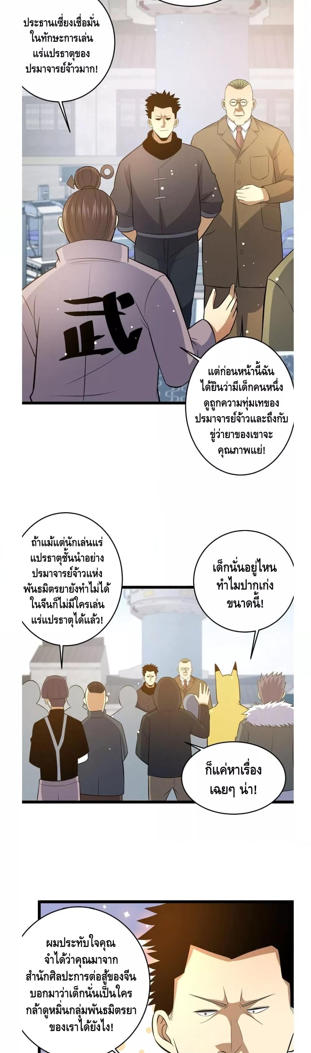 Manga-lc-com อ่านมังงะ อ่านการ์ตูน ออนไลน์ ฟรี TheBestMedica ตอนที่ 1 2 3 4 5 6 7 8 9 10 11 12 13 14 ฟรี ไม่มีโฆษณา Manga-lc - อ่าน มังงะ อ่าน การ์ตูน ออนไลน์ อ่านมังงะ ฟรี