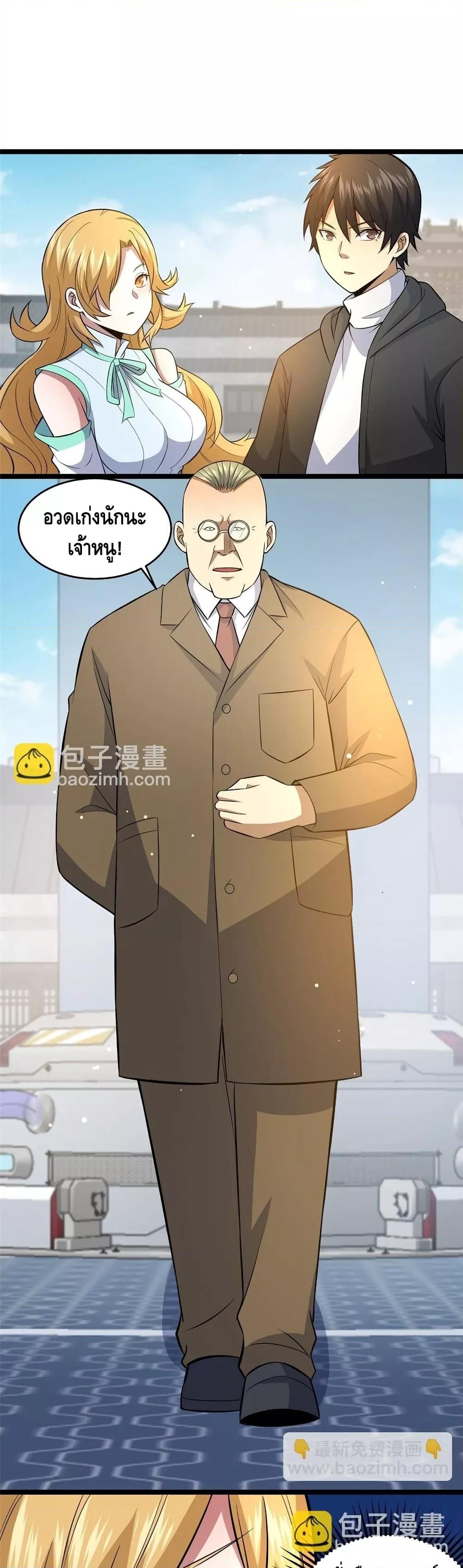 Manga-lc-com อ่านมังงะ อ่านการ์ตูน ออนไลน์ ฟรี TheBestMedica ตอนที่ 1 2 3 4 5 6 7 8 9 10 11 12 13 14 ฟรี ไม่มีโฆษณา Manga-lc - อ่าน มังงะ อ่าน การ์ตูน ออนไลน์ อ่านมังงะ ฟรี
