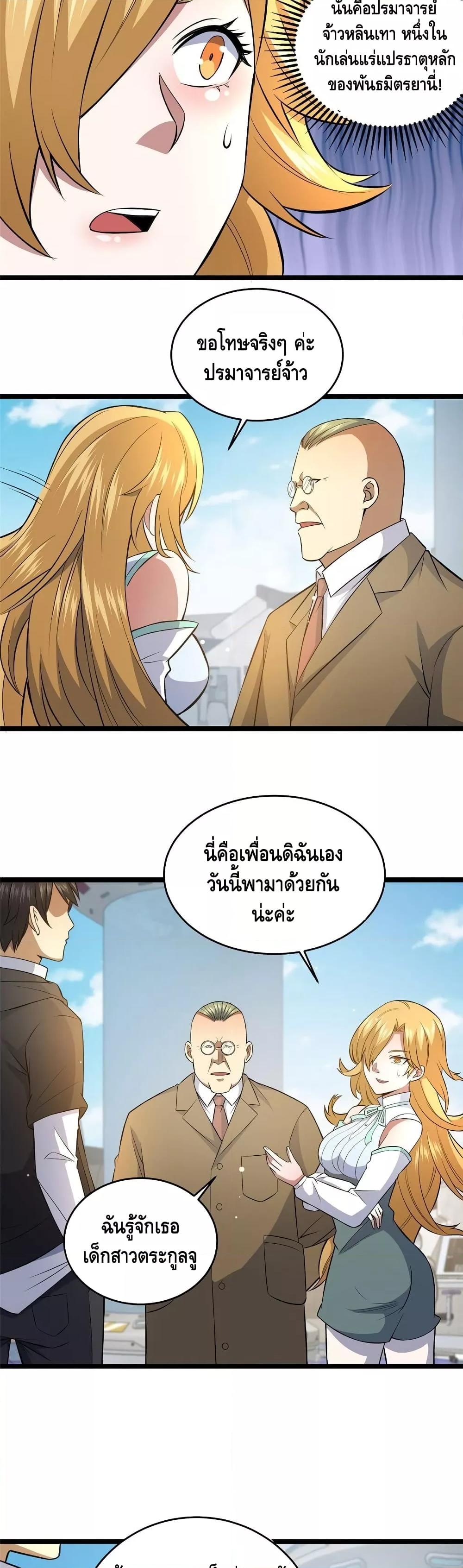 Manga-lc-com อ่านมังงะ อ่านการ์ตูน ออนไลน์ ฟรี TheBestMedica ตอนที่ 1 2 3 4 5 6 7 8 9 10 11 12 13 14 ฟรี ไม่มีโฆษณา Manga-lc - อ่าน มังงะ อ่าน การ์ตูน ออนไลน์ อ่านมังงะ ฟรี