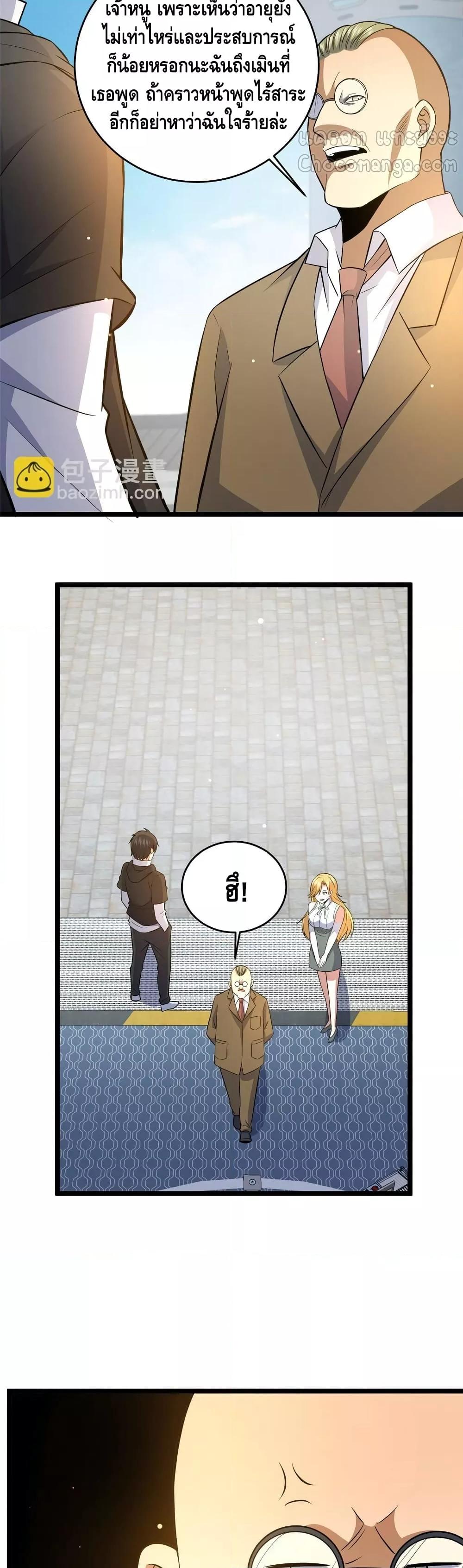 Manga-lc-com อ่านมังงะ อ่านการ์ตูน ออนไลน์ ฟรี TheBestMedica ตอนที่ 1 2 3 4 5 6 7 8 9 10 11 12 13 14 ฟรี ไม่มีโฆษณา Manga-lc - อ่าน มังงะ อ่าน การ์ตูน ออนไลน์ อ่านมังงะ ฟรี