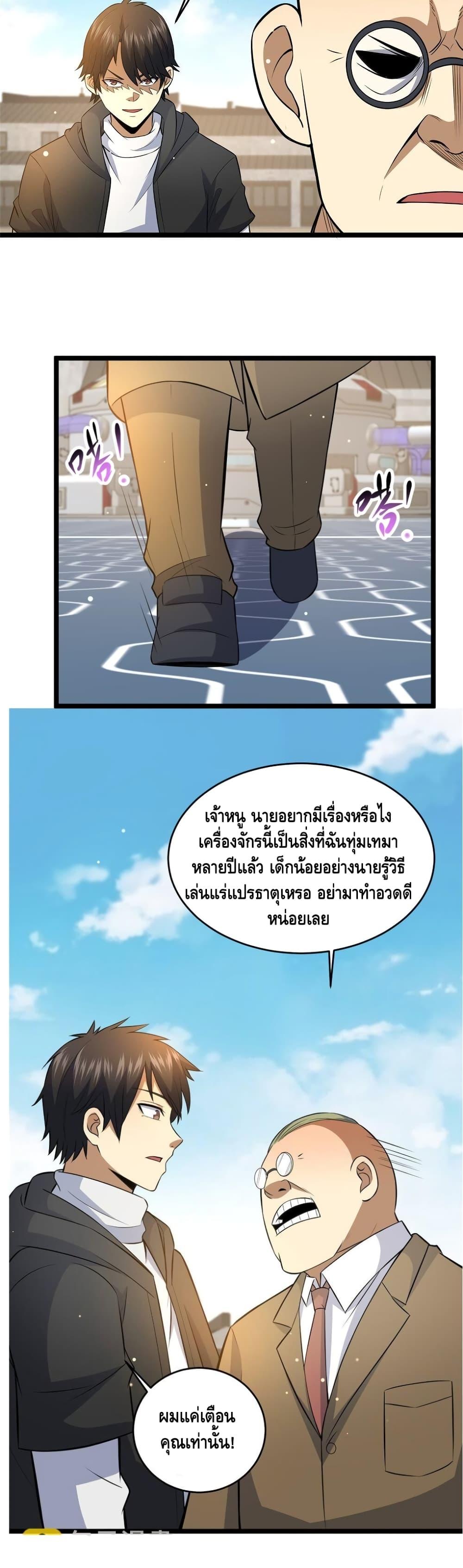 Manga-lc-com อ่านมังงะ อ่านการ์ตูน ออนไลน์ ฟรี TheBestMedica ตอนที่ 1 2 3 4 5 6 7 8 9 10 11 12 13 14 ฟรี ไม่มีโฆษณา Manga-lc - อ่าน มังงะ อ่าน การ์ตูน ออนไลน์ อ่านมังงะ ฟรี