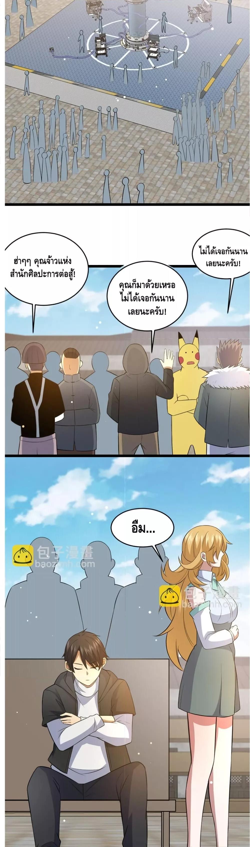 Manga-lc-com อ่านมังงะ อ่านการ์ตูน ออนไลน์ ฟรี TheBestMedica ตอนที่ 1 2 3 4 5 6 7 8 9 10 11 12 13 14 ฟรี ไม่มีโฆษณา Manga-lc - อ่าน มังงะ อ่าน การ์ตูน ออนไลน์ อ่านมังงะ ฟรี