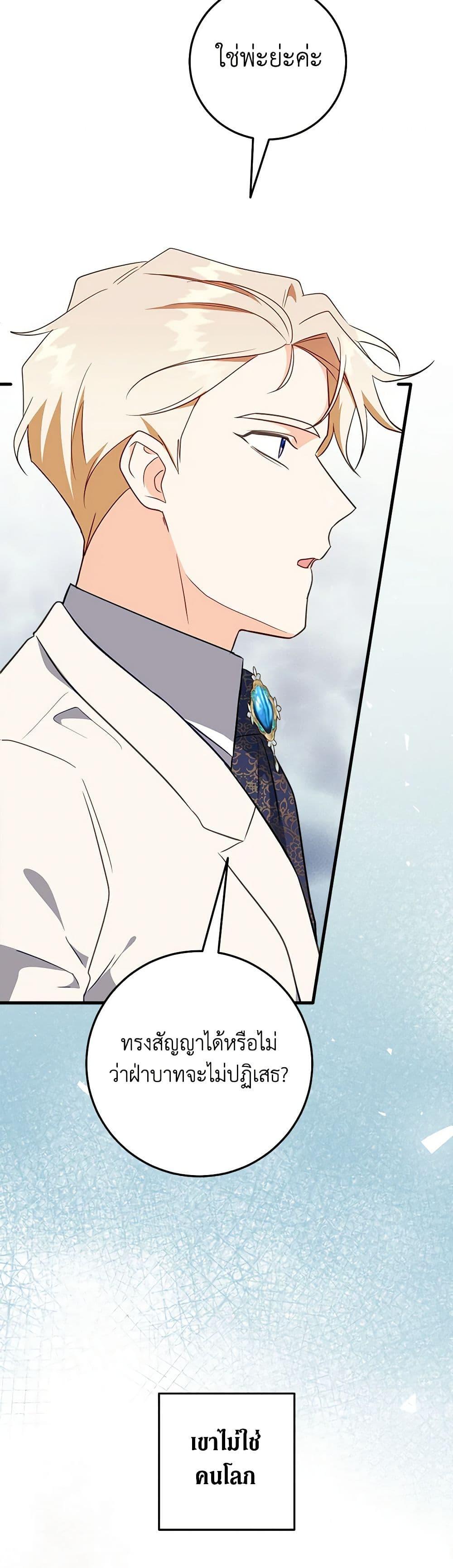 Manga-lc-com อ่านมังงะ อ่านการ์ตูน ออนไลน์ ฟรี Can’t Go Too Far With the Unrelenting Duke ตอนที่ 1 2 3 4 5 6 7 8 9 10 11 12 13 14 ฟรี ไม่มีโฆษณา Manga-lc - อ่าน มังงะ อ่าน การ์ตูน ออนไลน์ อ่านมังงะ ฟรี